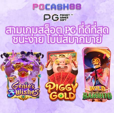 slot auto wallet เครดิตฟรี